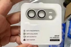 苹果首款折叠 iPhone 配色曝光：iPhone Ultra 有望提供银色、深蓝色