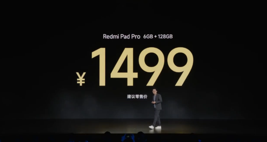 1499 元起,小米 Redmi Pad Pro 平板发布:12.1 英寸 2.5K 120Hz 屏